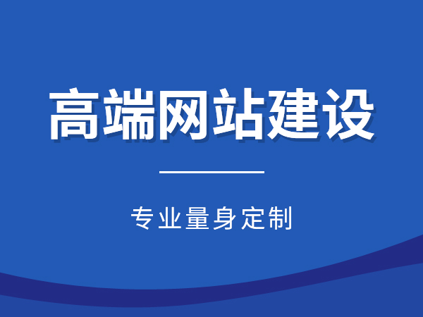 網站設計的基本步驟有哪些？